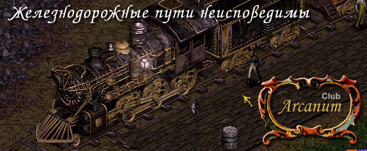 Arcanum: Of Steamworks and Magick Obscura