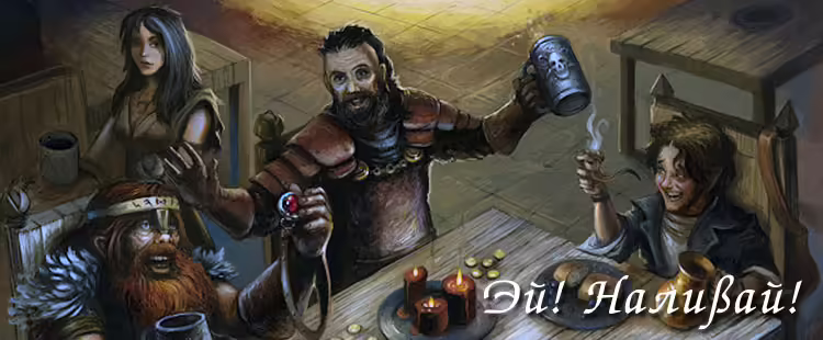 Arcanum: Of Steamworks and Magick Obscura