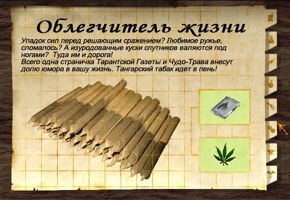 Arcanum: Of Steamworks and Magick Obscura