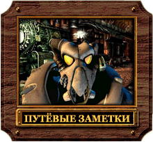 Arcanum Of Steamworks and Magick Obscura