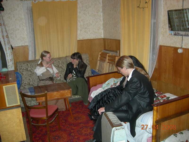 Спокойствие