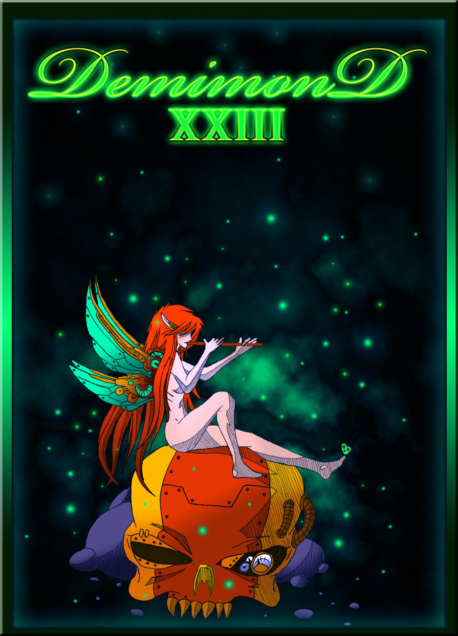 Механическая фея