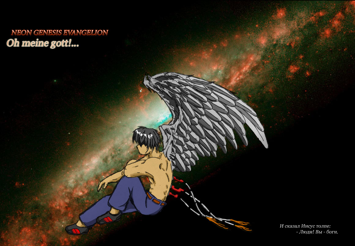 Иллюстрация