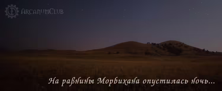 Arcanum: Of Steamworks and Magick Obscura