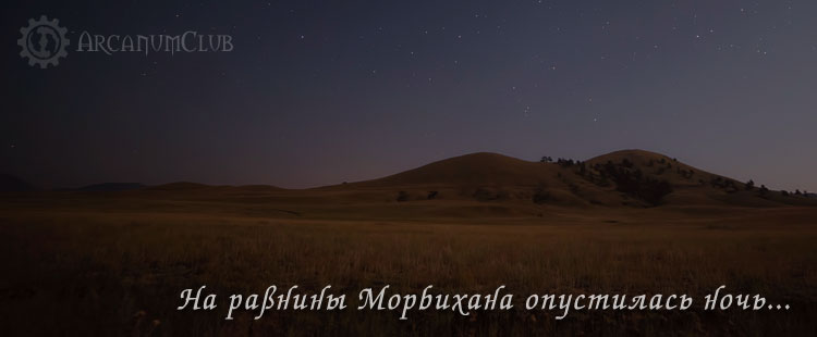 Arcanum: Of Steamworks and Magick Obscura