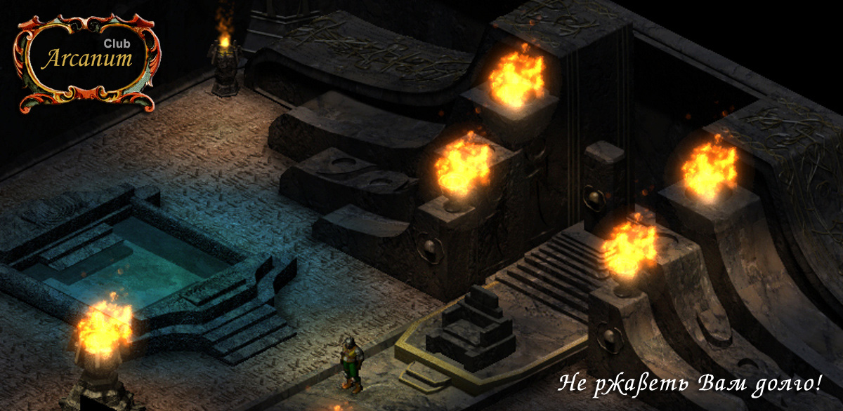 Arcanum: Of Steamworks and Magick Obscura