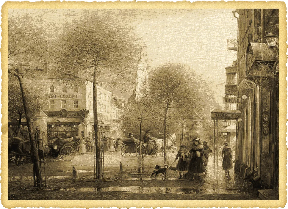 Тарант