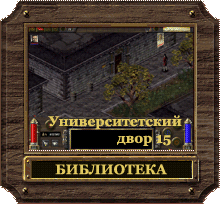 Arcanum Of Steamworks and Magick Obscura