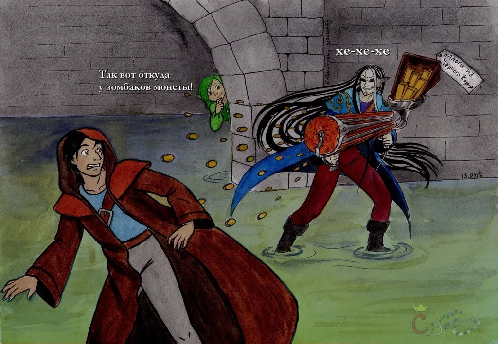 Arcanum: Of Steamworks and Magick Obscura