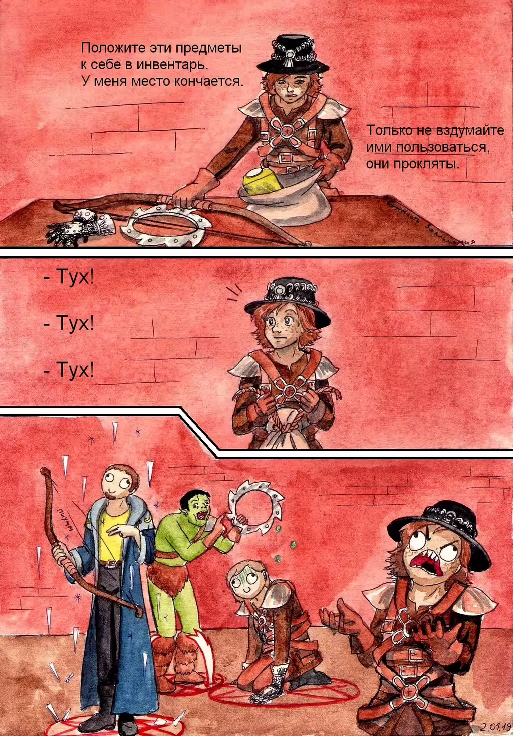 Arcanum: Of Steamworks and Magick Obscura