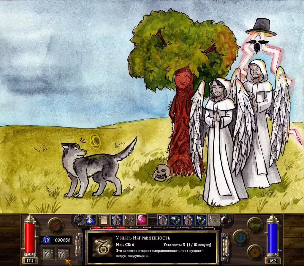 Arcanum: Of Steamworks and Magick Obscura