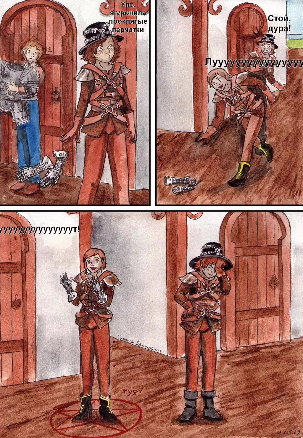 Arcanum: Of Steamworks and Magick Obscura