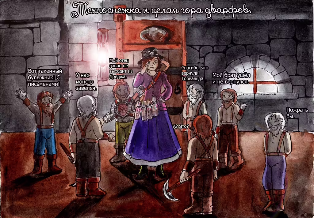 Arcanum: Of Steamworks and Magick Obscura