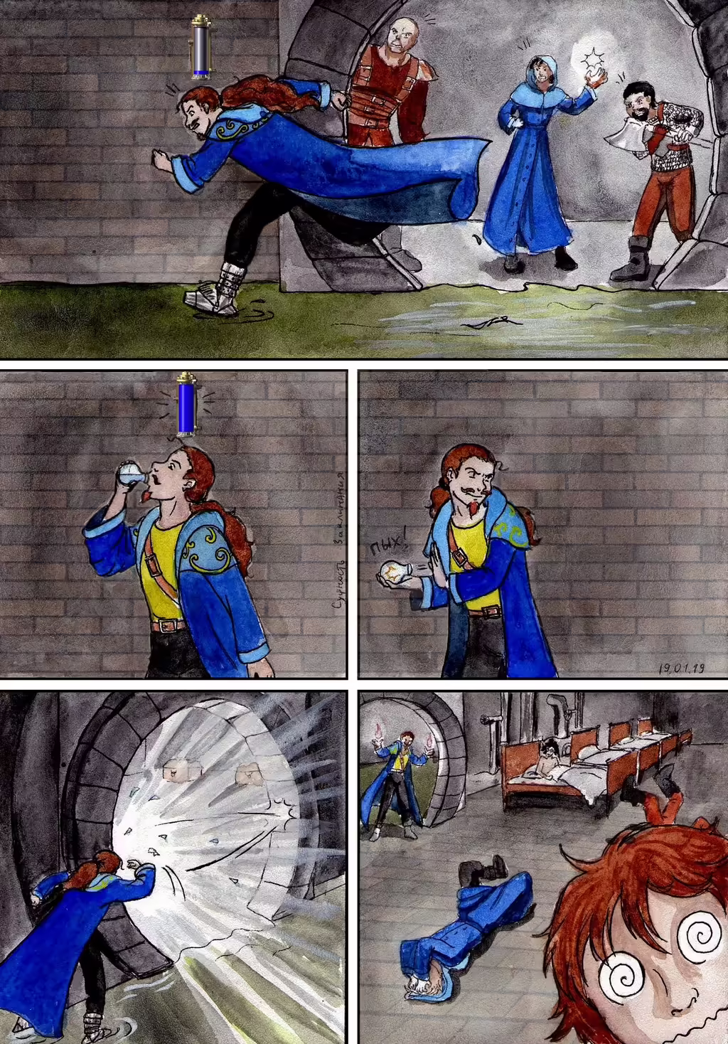 Arcanum: Of Steamworks and Magick Obscura