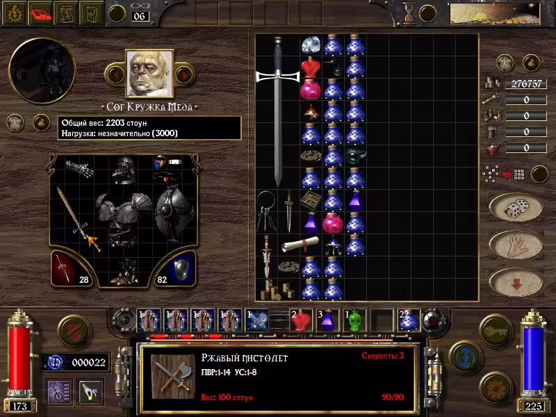 Arcanum: Of Streamworks and Magick Obscura
