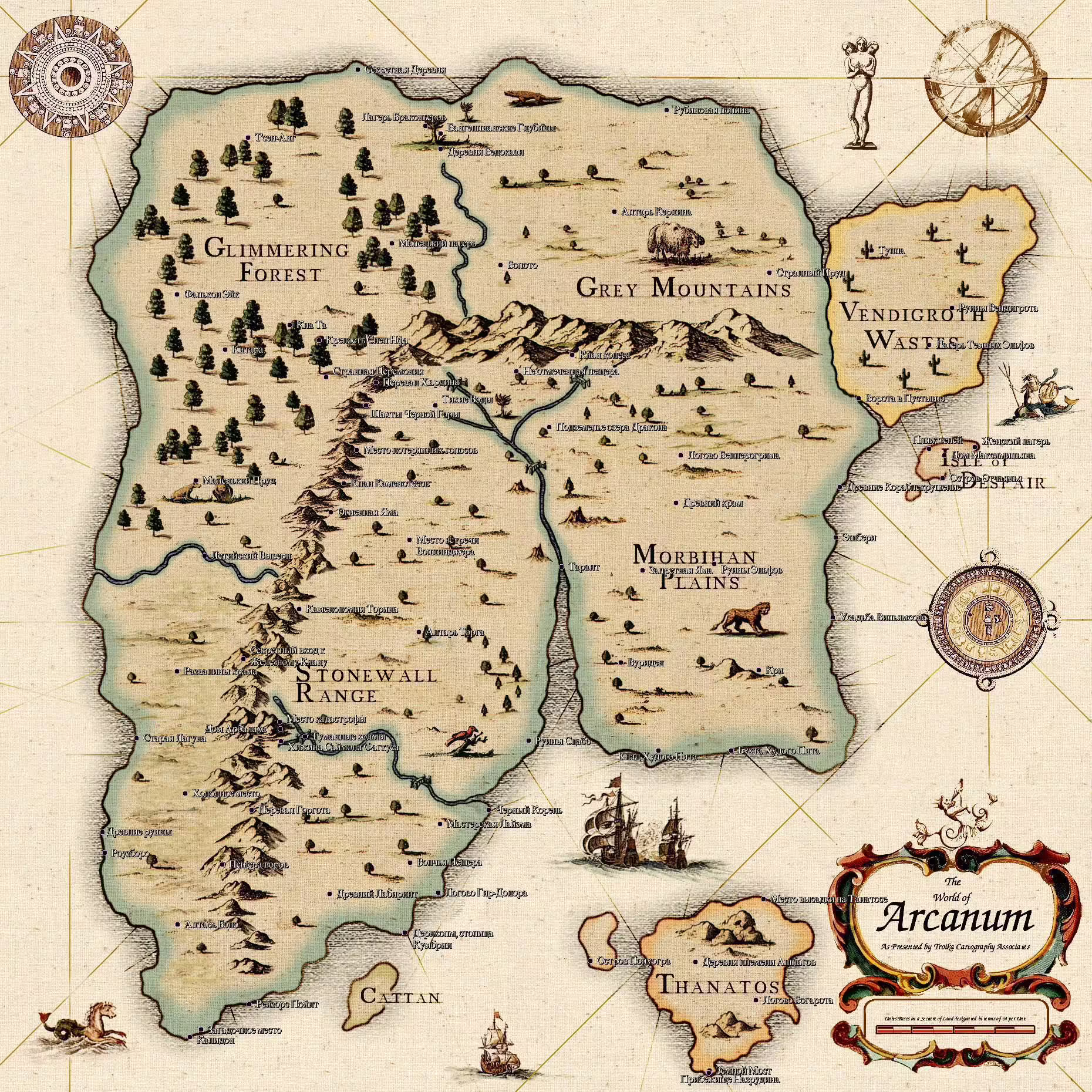 Arcanum: Of Steamworks and Magick Obscura