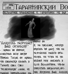 Arcanum Of Steamworks and Magick Obscura