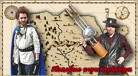 Arcanum Of Steamworks and Magick Obscura