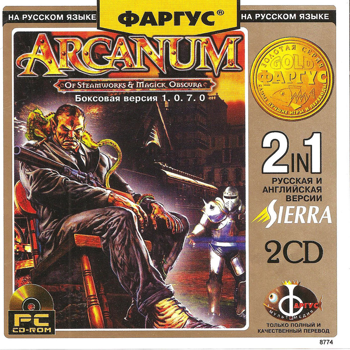 Arcanum: Of Steamworks and Magick Obscura