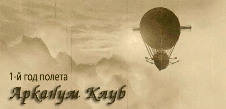 Arcanum: Of Steamworks and Magick Obscura