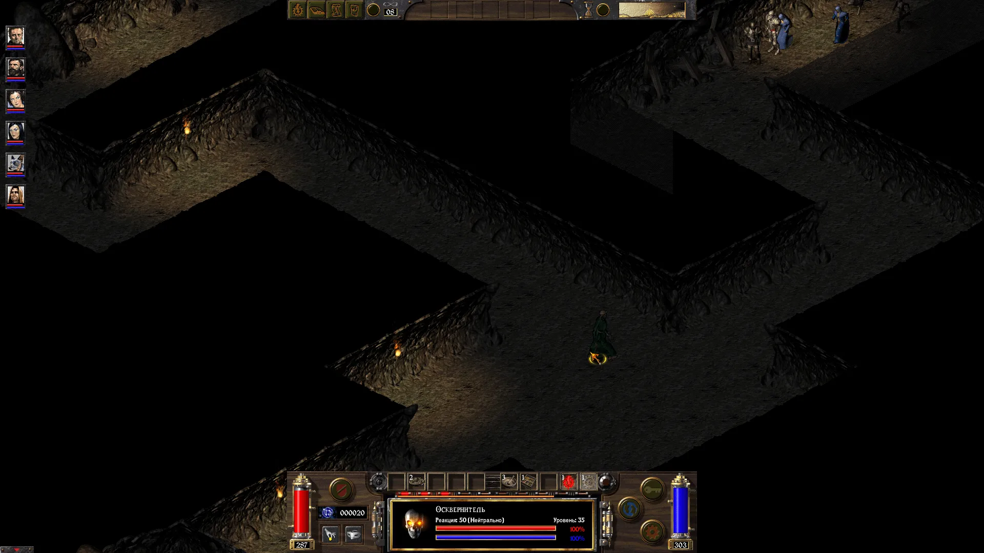 arcanum-01