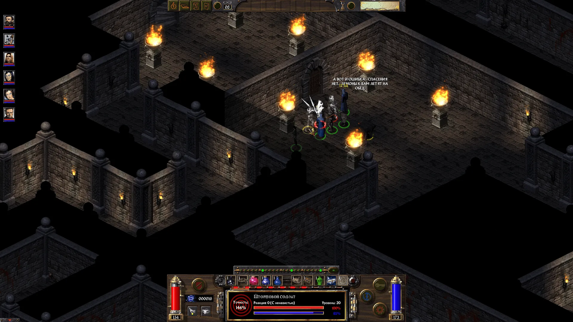 arcanum-03