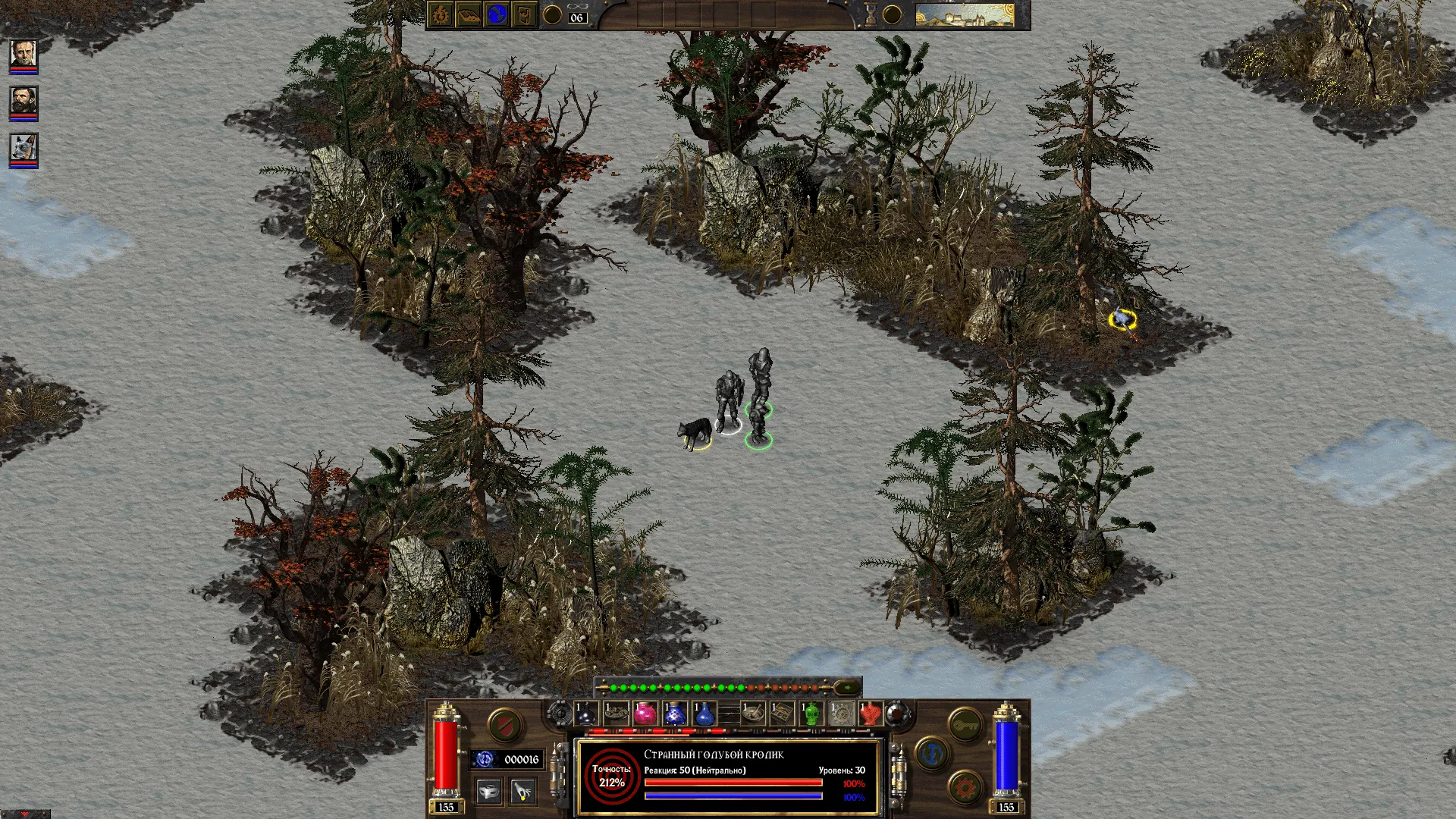 arcanum-06