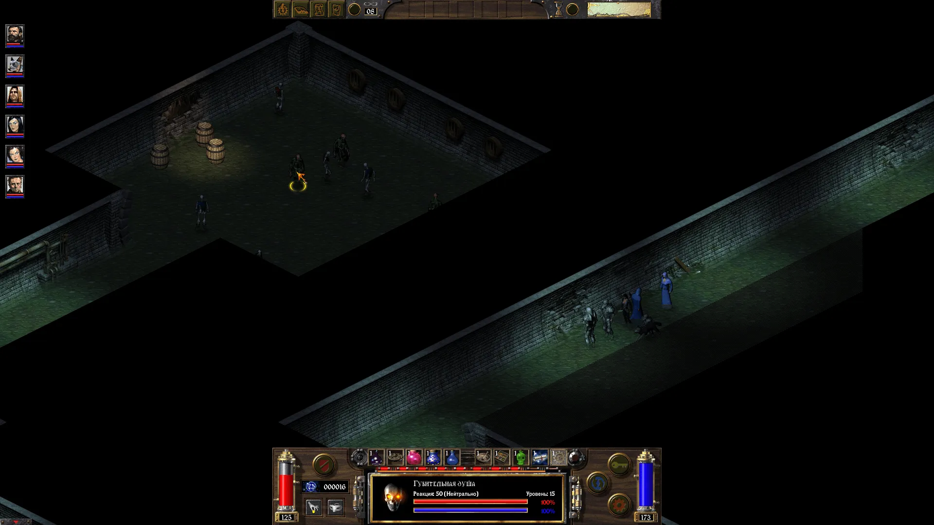 arcanum-07