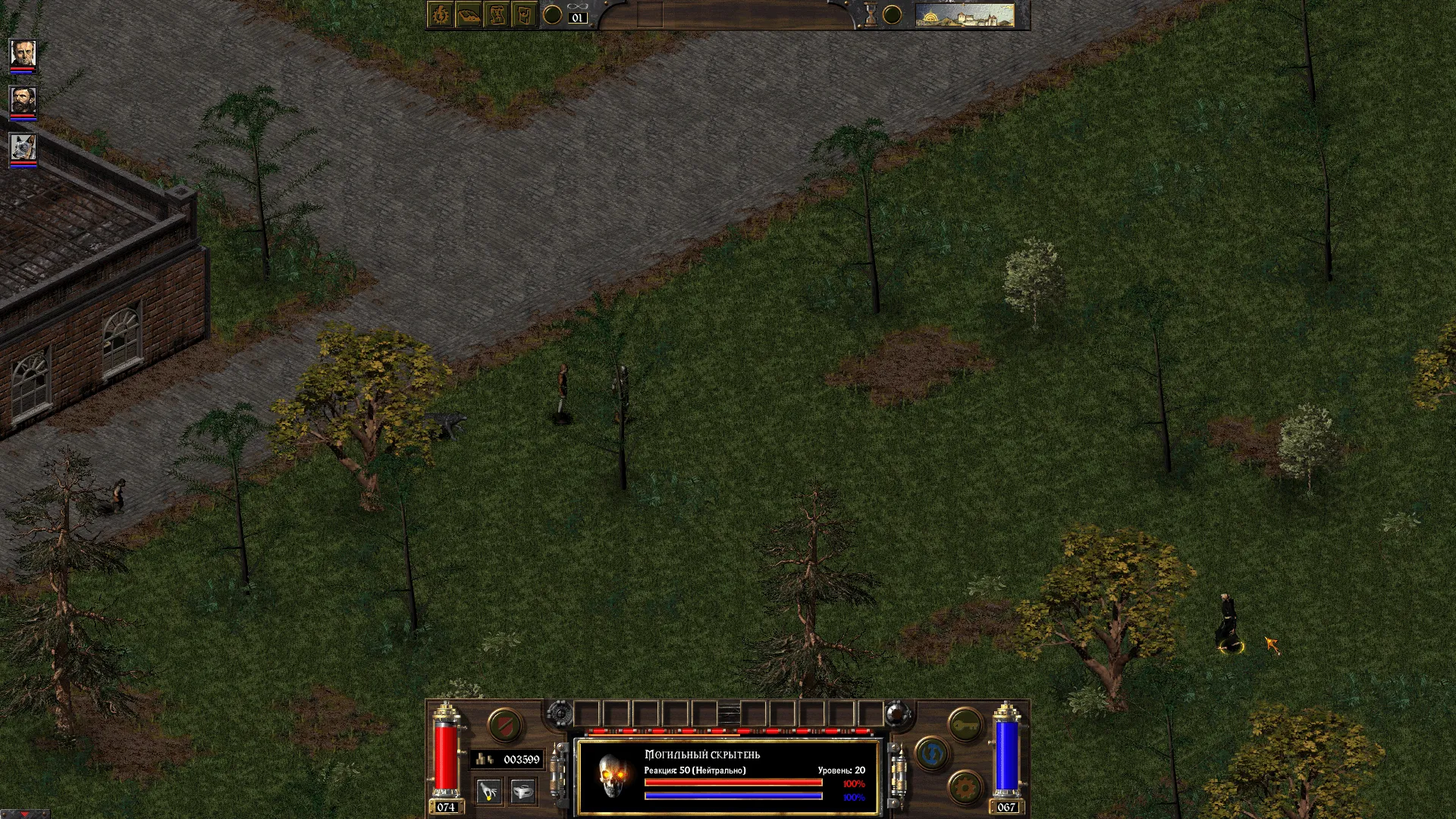 arcanum-08