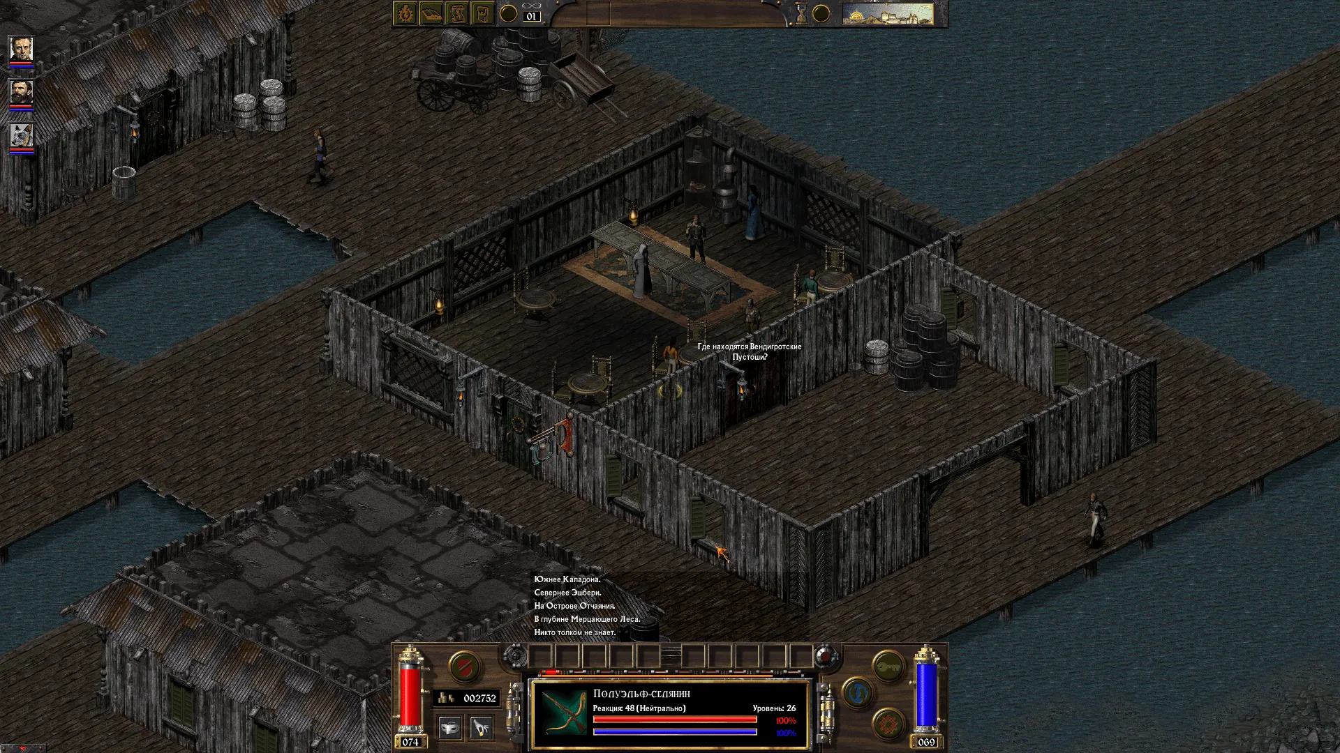arcanum-02