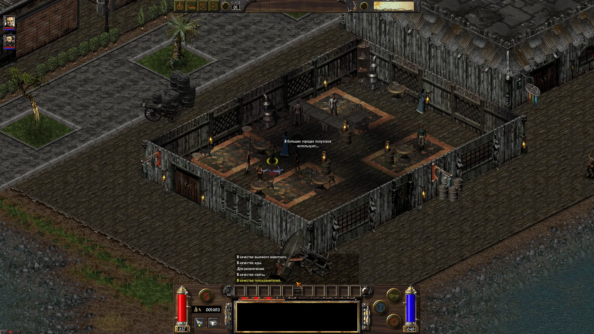 arcanum-06