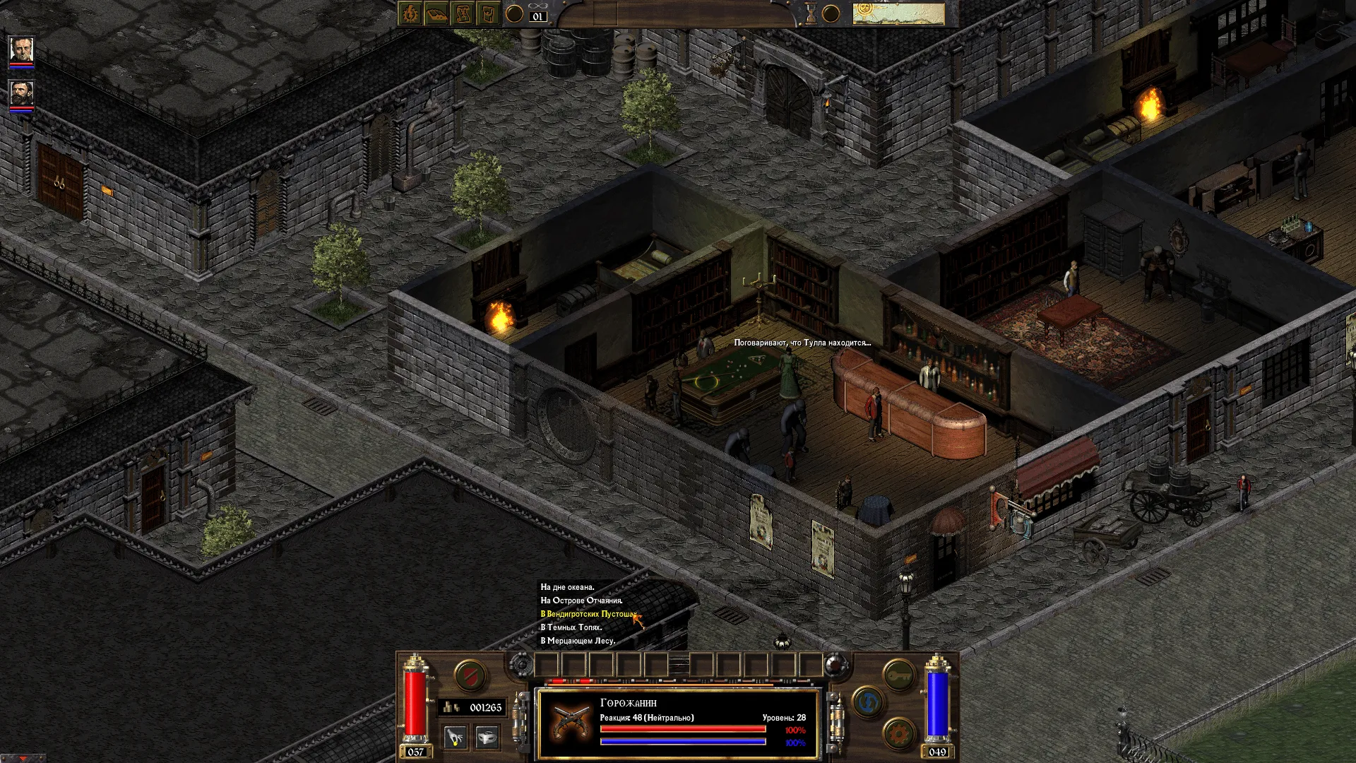 arcanum-07