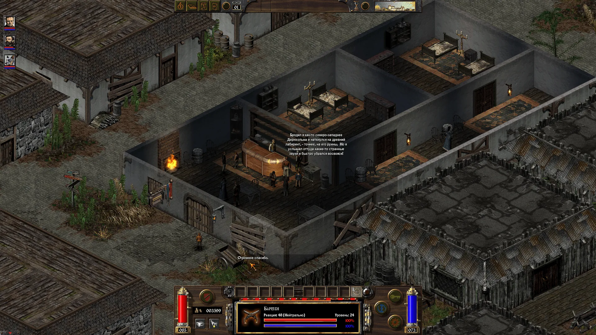 arcanum-08