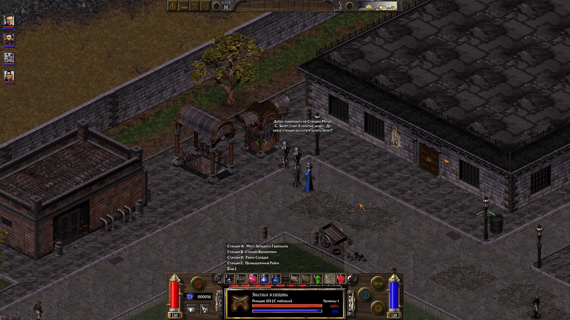 arcanum-01
