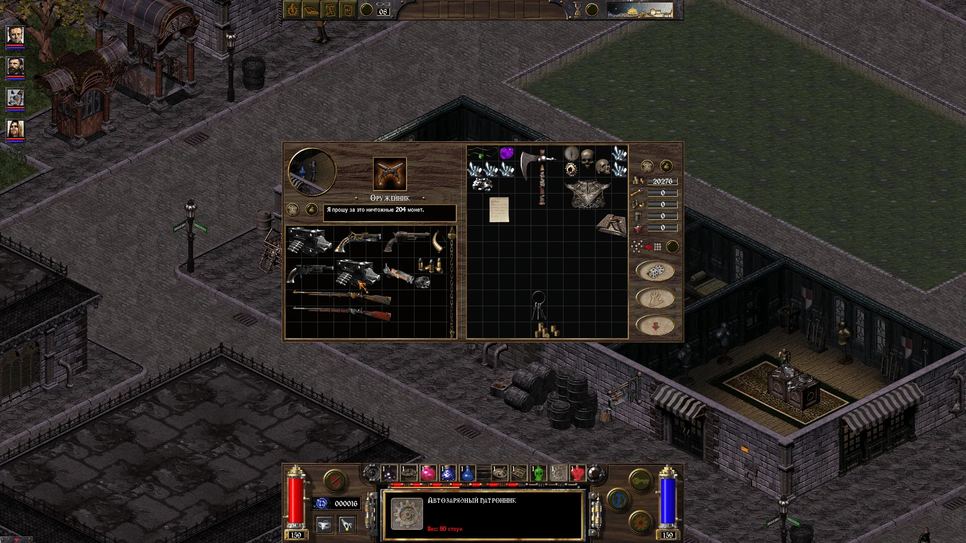 arcanum-03