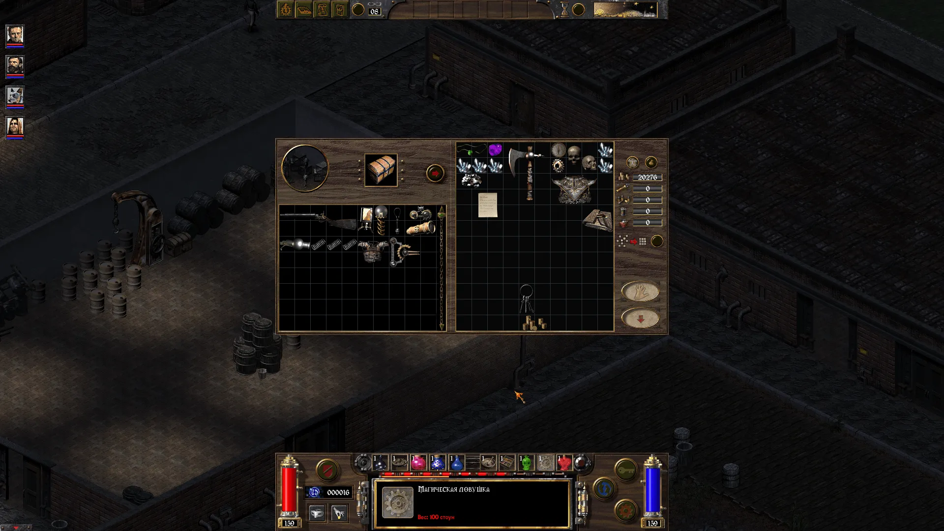 arcanum-05