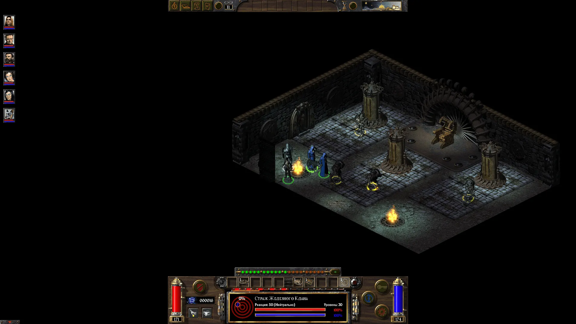 arcanum-07