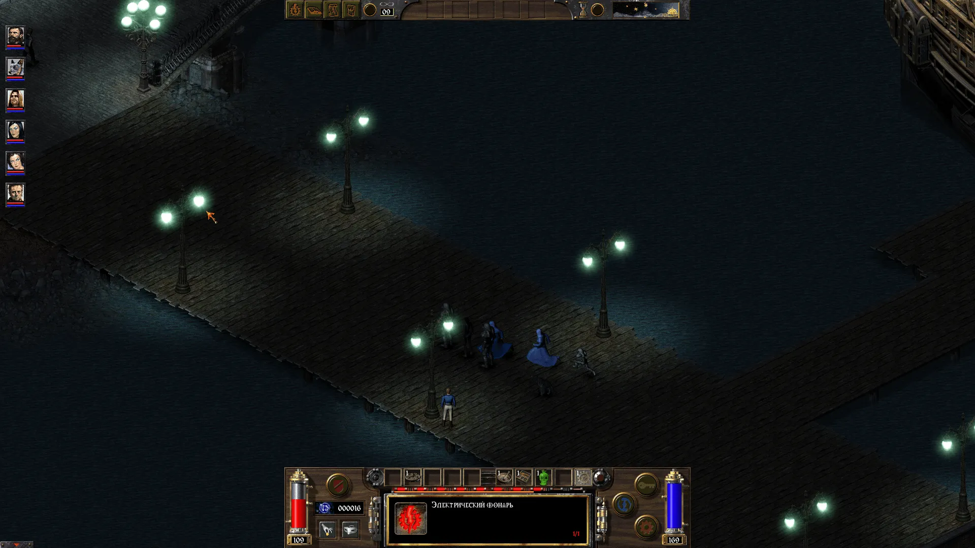 arcanum-08