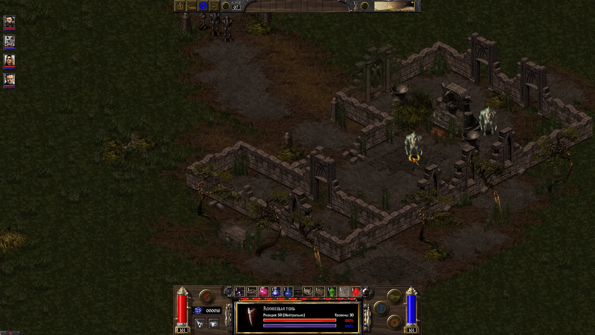 arcanum-01