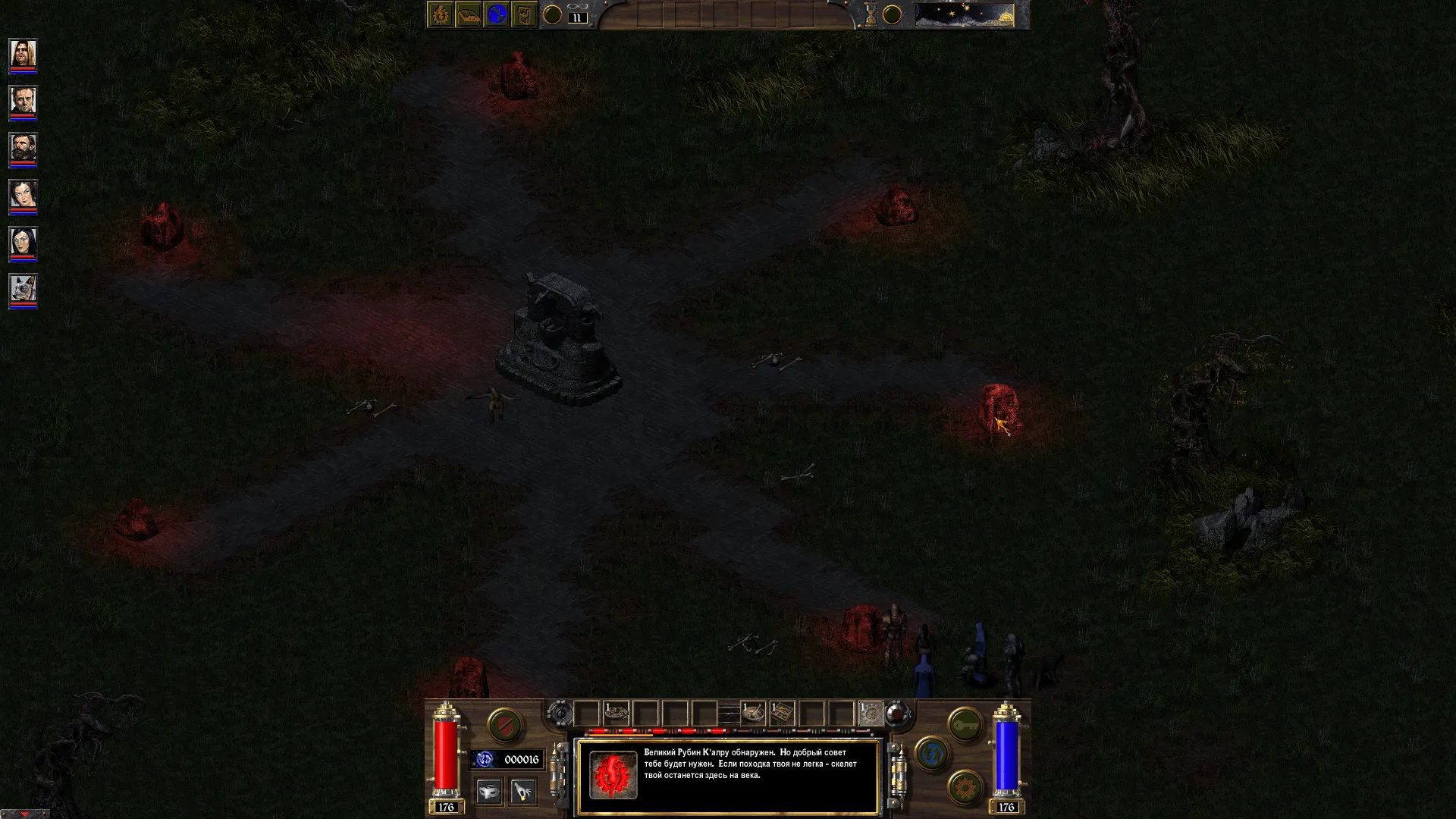 arcanum-03