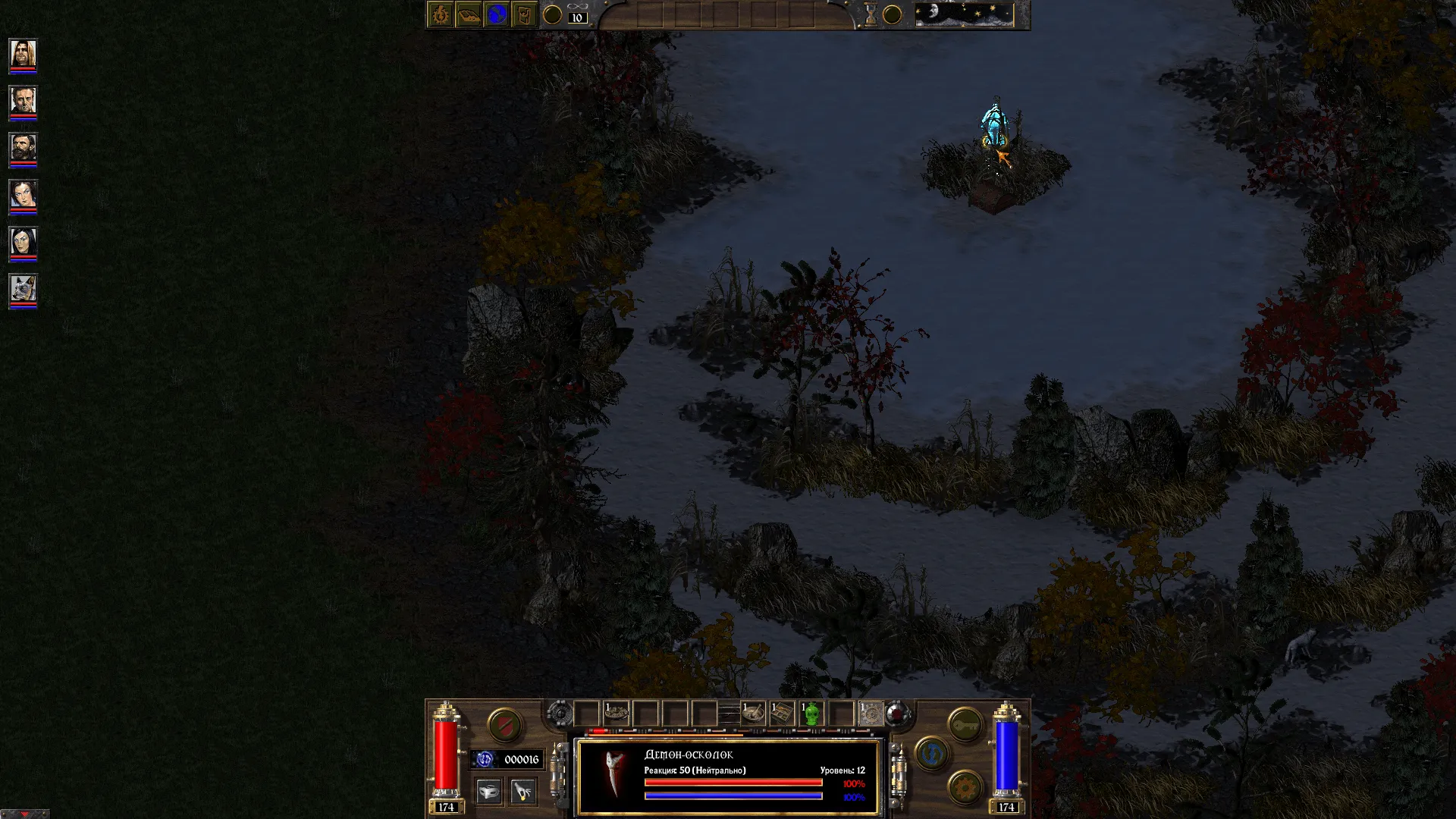 arcanum-06