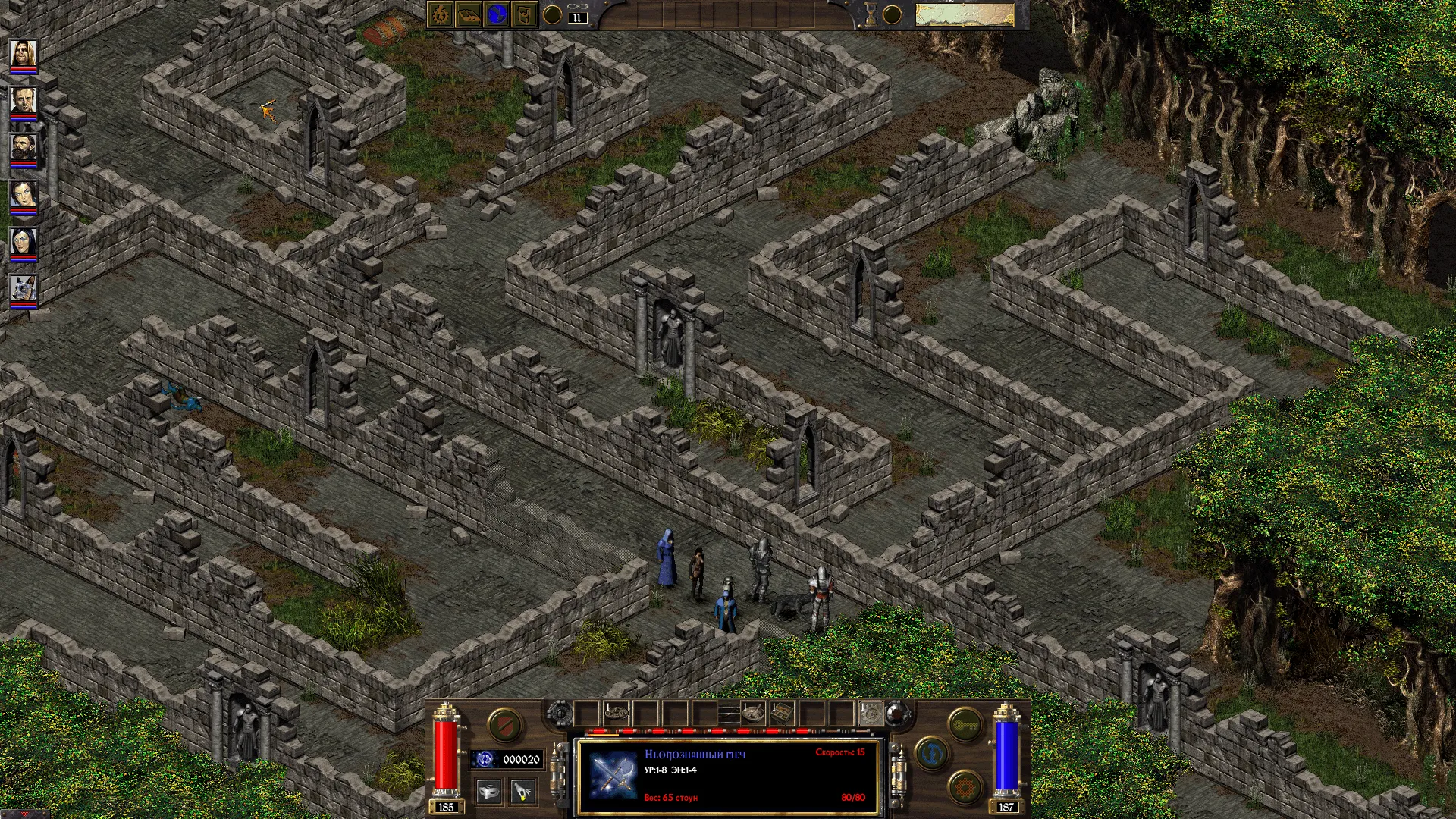arcanum-07