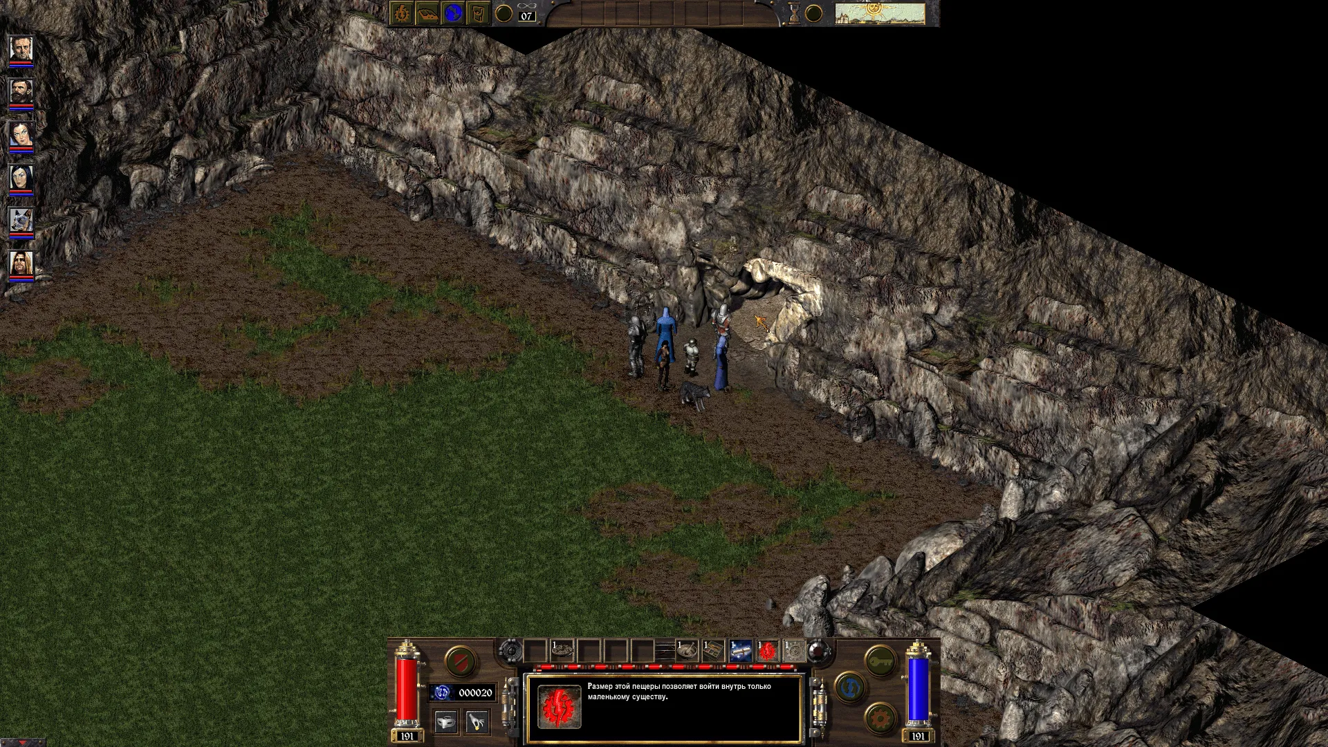 arcanum-11