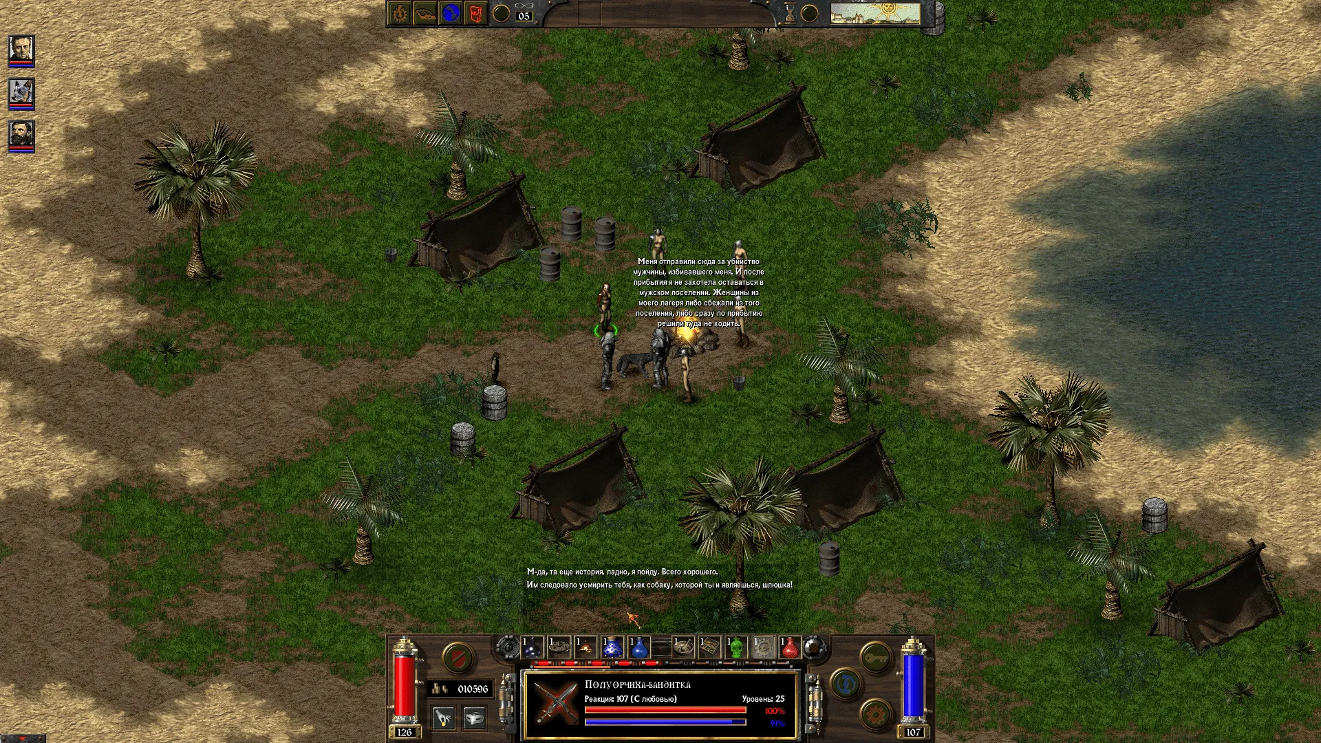 arcanum-15