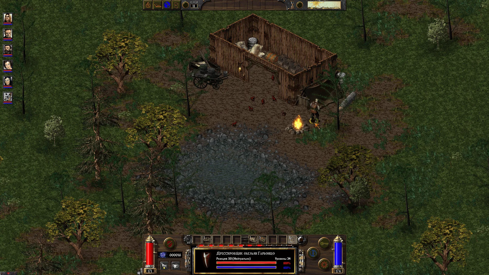 arcanum-17