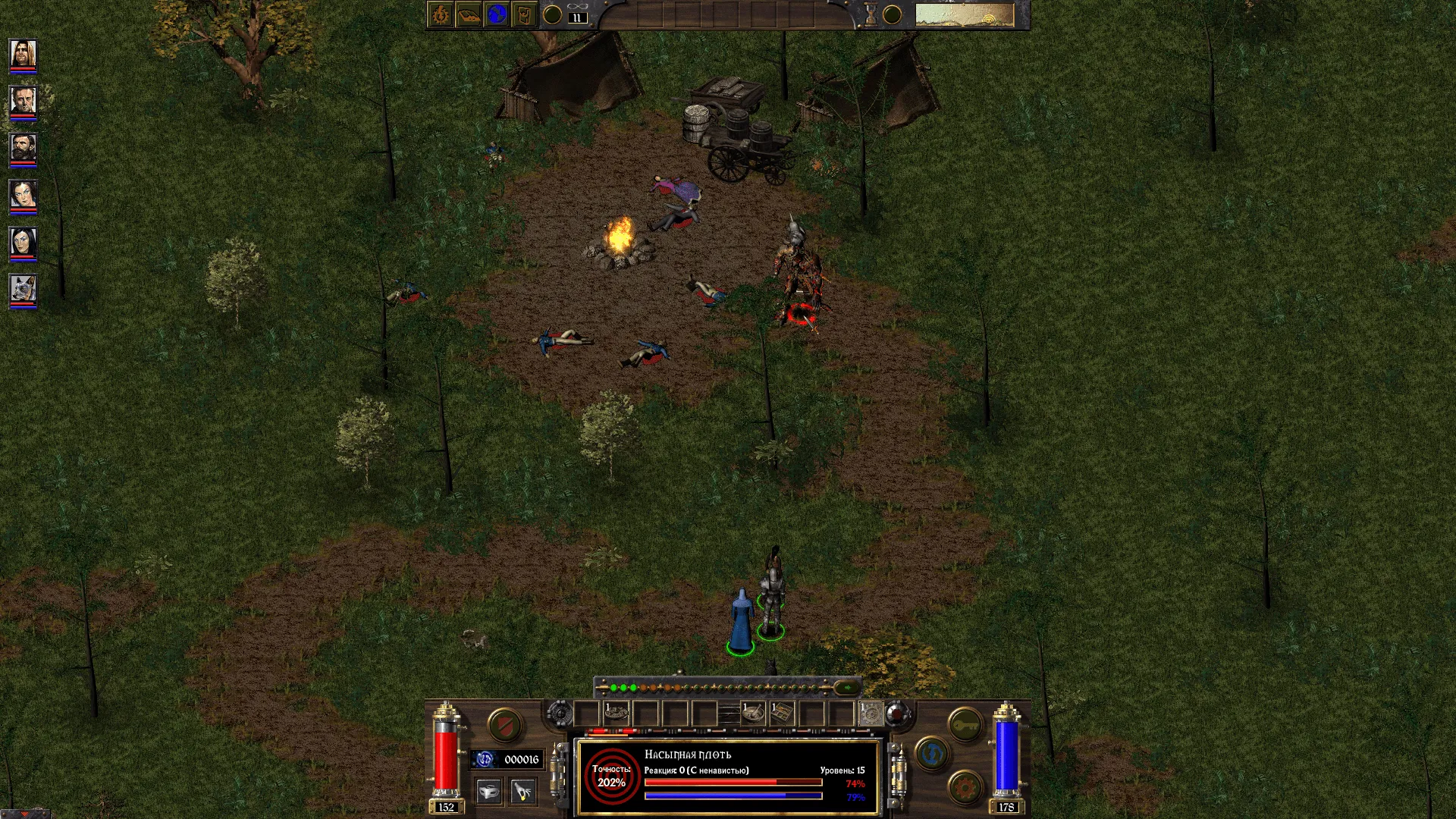 arcanum-18