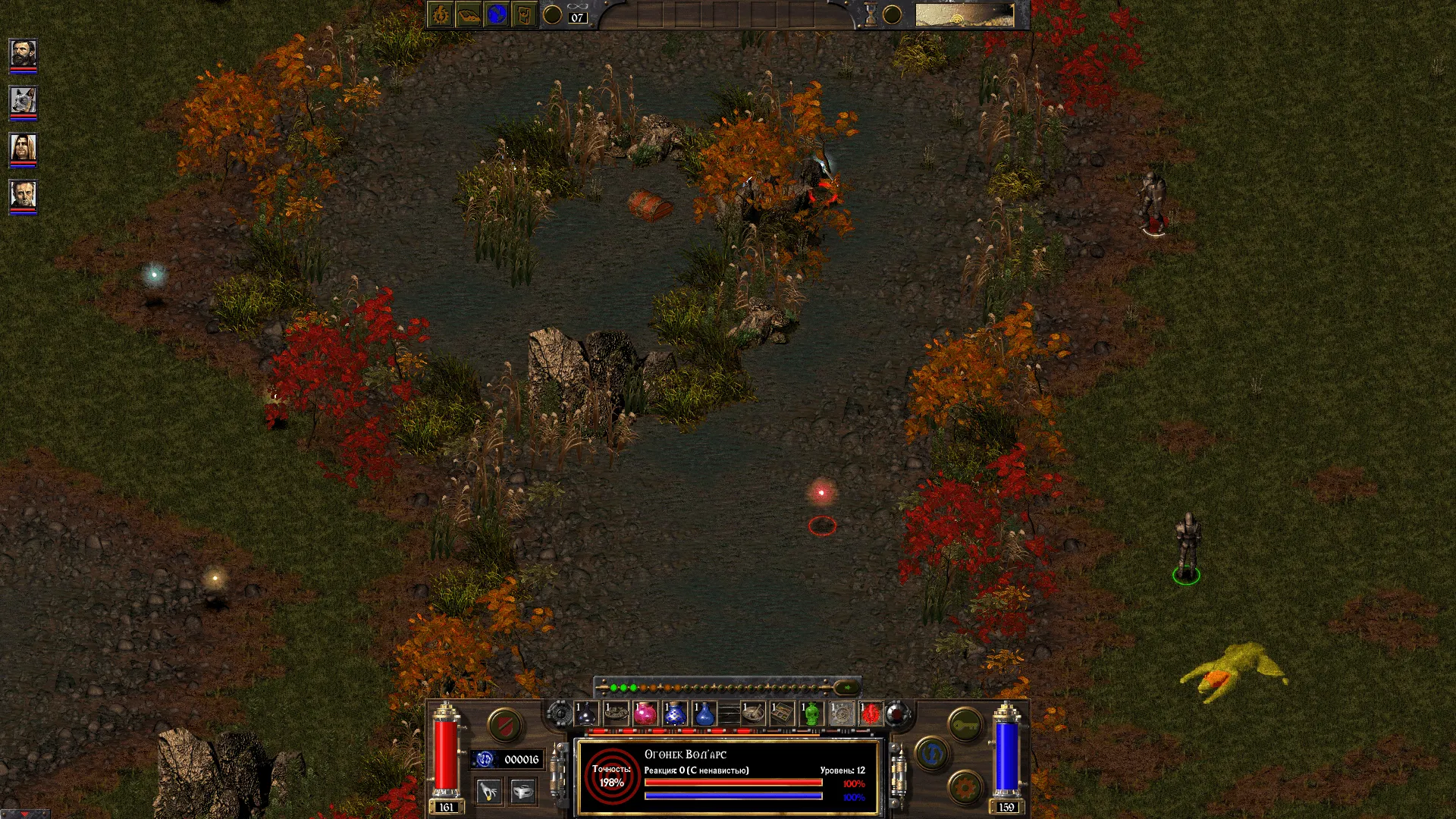 arcanum-19