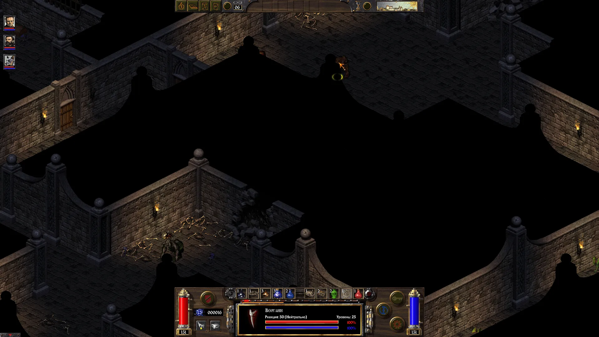 arcanum-05