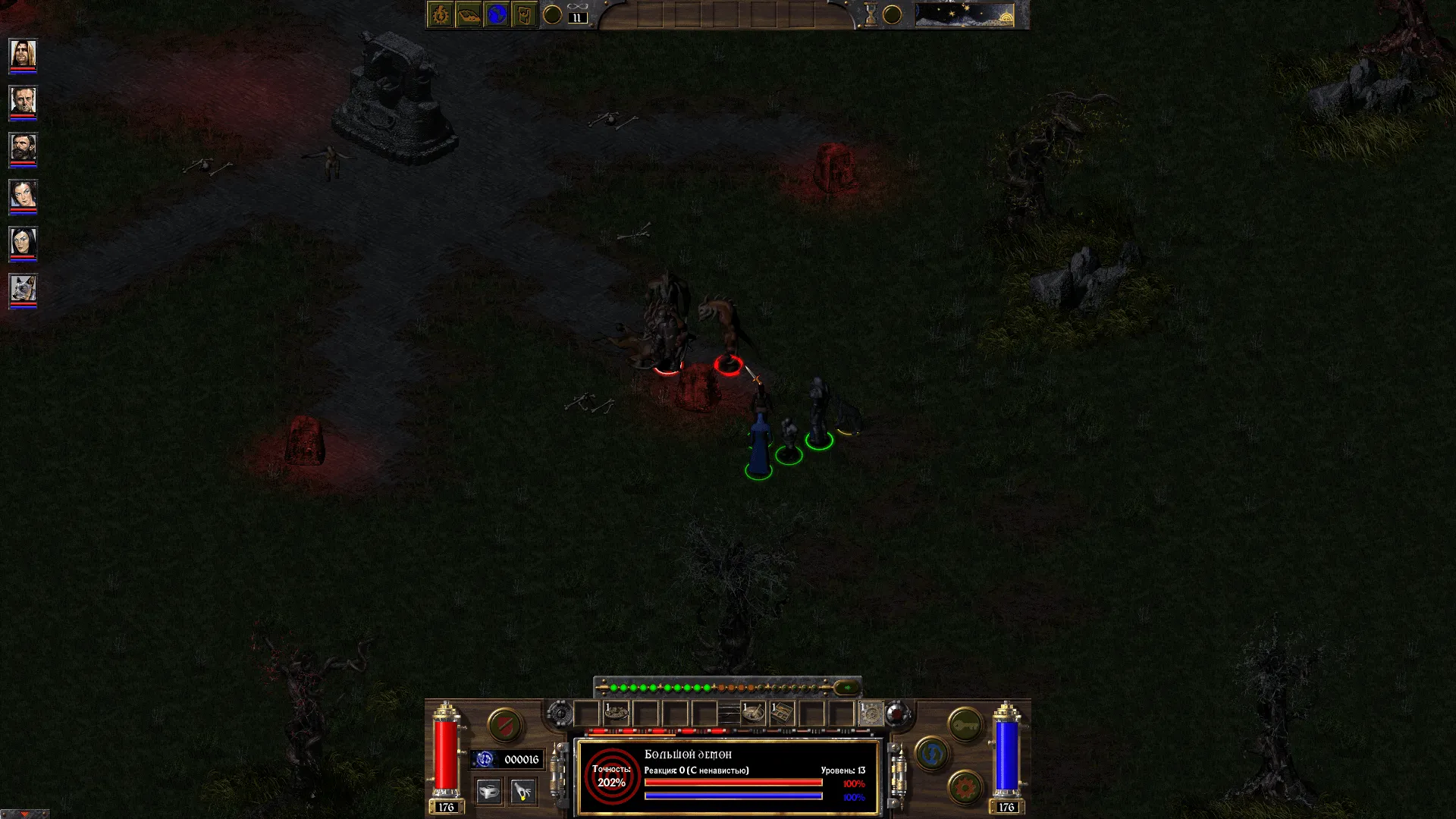 arcanum-10