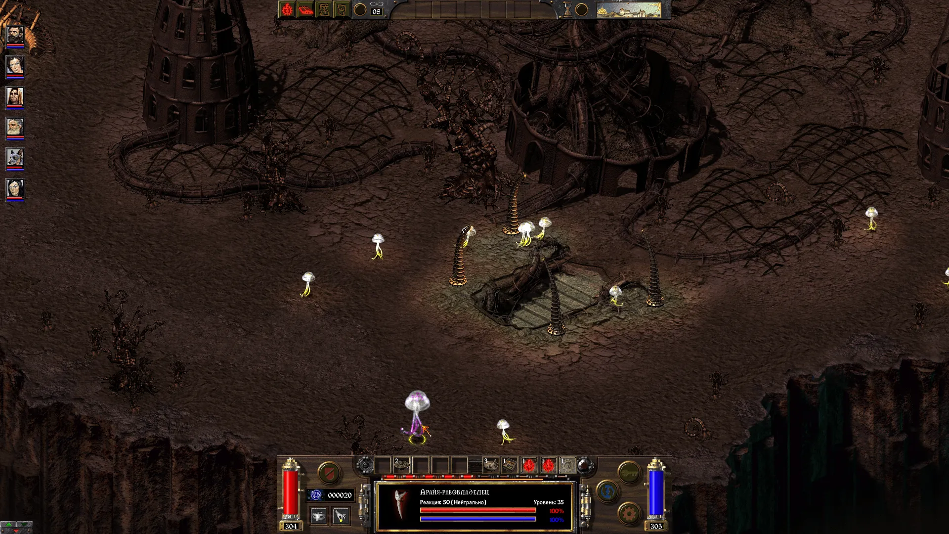arcanum-12